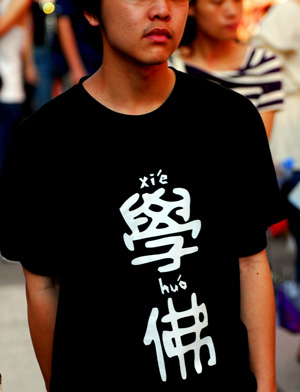 ѧ���Ŀ����ʲô