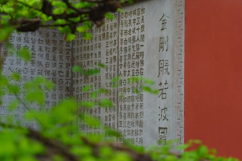 持戒为本,净土为归,观心为要,善友为依
