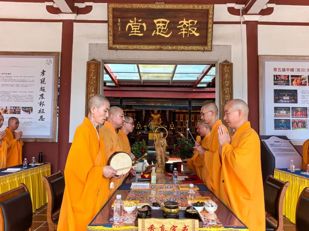 ������ʥ�����������ȸ���֮��